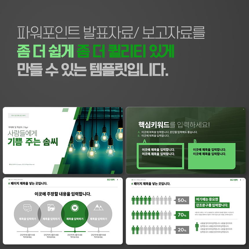 01깔끔해요_03_메인컨셉.png