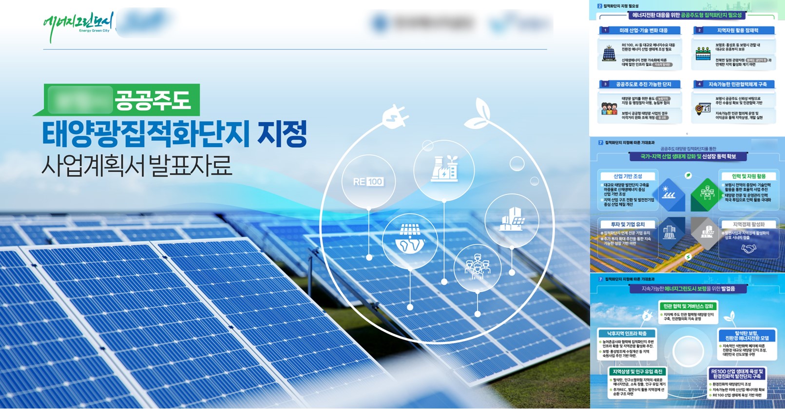 슬라이드1.JPG